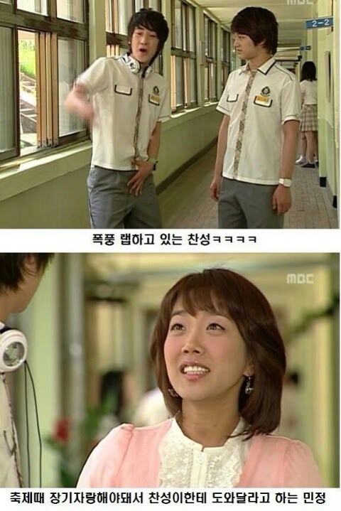 거침없이 하이킥 서민정 레전드 | 인스티즈