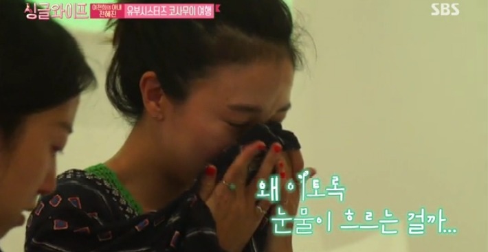 이천희가 부인 전혜진을 위해 싸준 여행 짐 가방 | 인스티즈