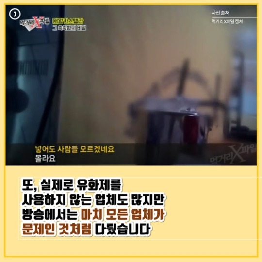 졸지에 악마가 된 대왕 카스테라의 억울한 사연.jpg | 인스티즈