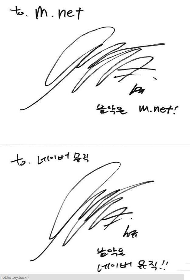자본에 굴복한 연예인 | 인스티즈