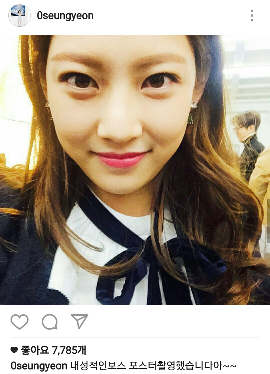 오늘자 공승연 인스타그램 | 인스티즈