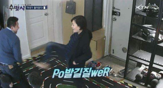 수방사가 또.. | 인스티즈