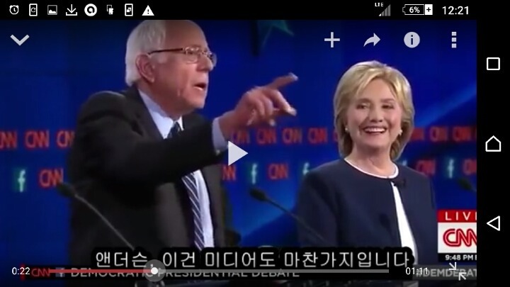 민주당 지지자들이 안희정에게 기대했던 모습 | 인스티즈