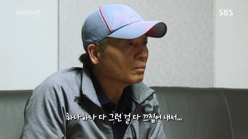 [SBS스페셜] 현지 외할아버지의 표 이동.JPG | 인스티즈