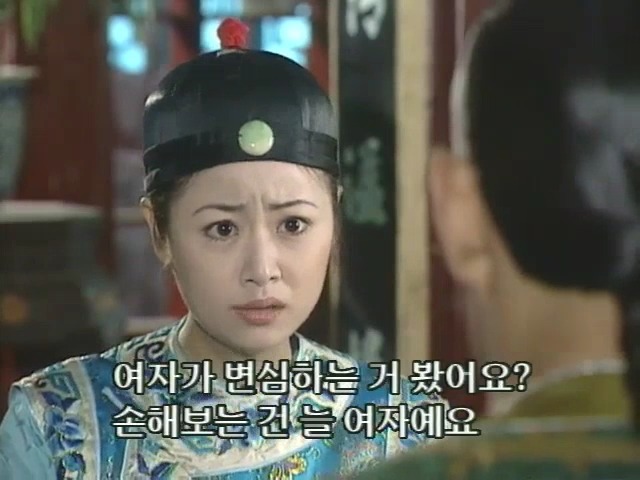 [황제의딸2] 10. 술에 취한 제비와 자미 | 인스티즈