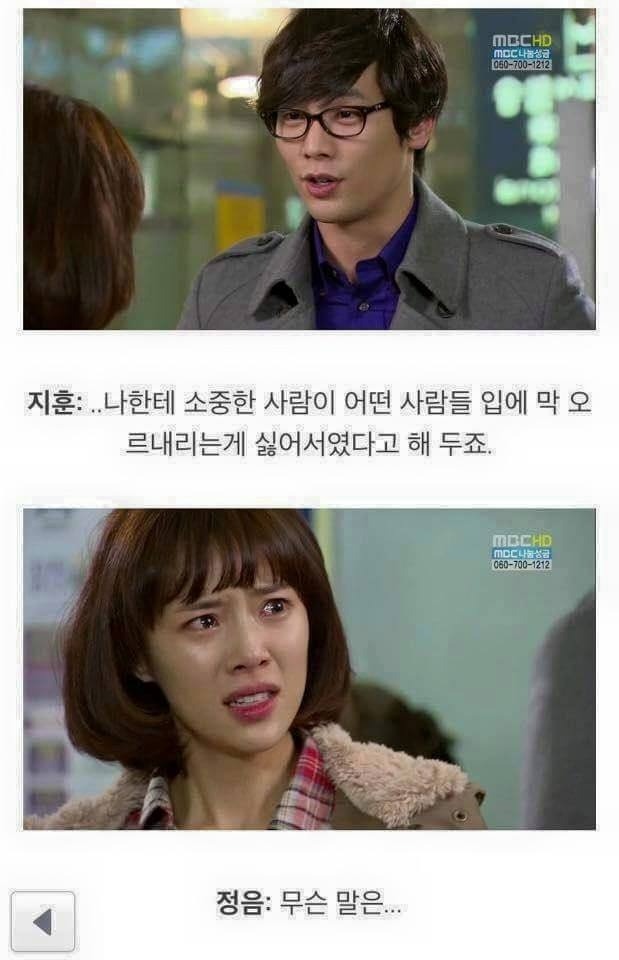 썸녀가 여자친구가 되는 과정.jpg | 인스티즈