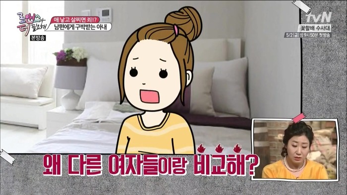 여자들 진심 열받고 난리나게 만들었던 전현무 홍진호 조세호 ㄷㄷㄷ.jpg | 인스티즈