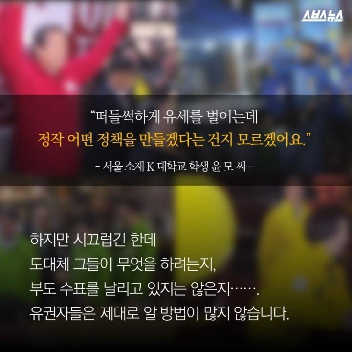 국민의 알 권리가 단돈 400만원... | 인스티즈