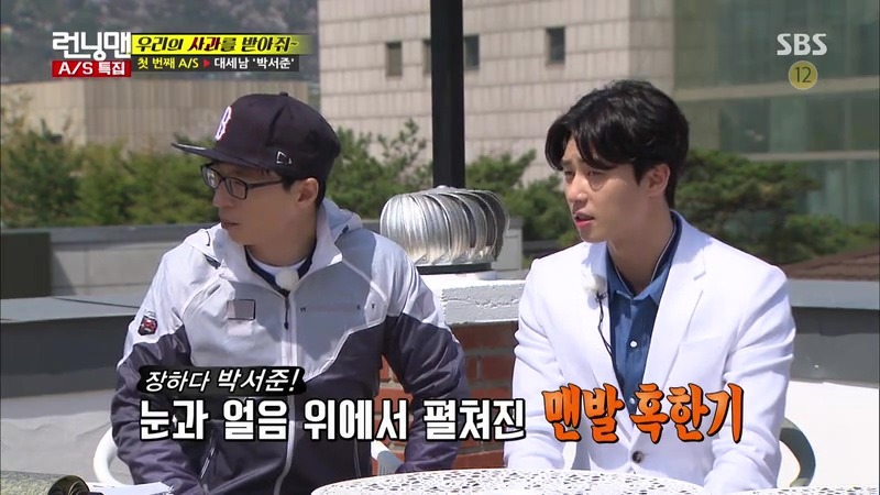 어제자 런닝맨식 사과 방식&지효 마빡은 지켜주고 싶었던 유재석.jpg | 인스티즈