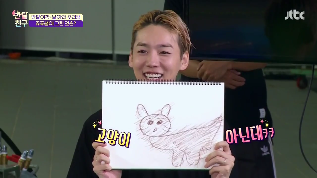 [반달친구] 완벽한 얼굴을 가진 어느 남자아이돌의 처참한 단점 (feat.위너 김진우).jpg!!종편주의!! | 인스티즈