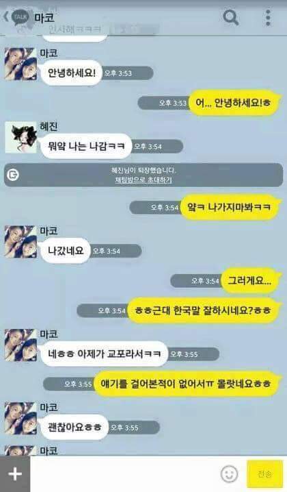 밀당없는 여자의 매력?! | 인스티즈