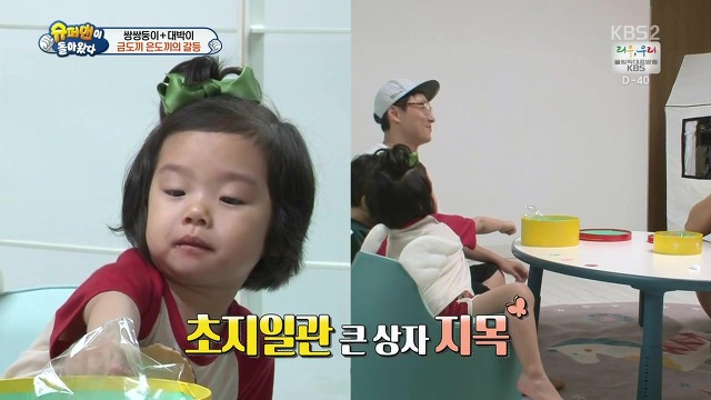 [슈돌] 달라도 넘나 다른 서언 수아와 서준 설아 성향ㅋㅋㅋㅋㅋ | 인스티즈
