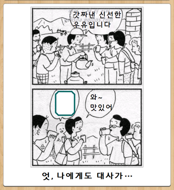  제목학원 시리즈 | 인스티즈