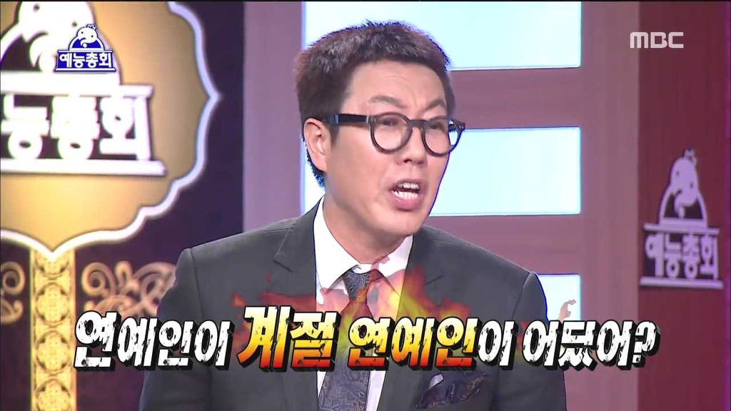 스스로 자멸하게 냅두는 김영철 (feat.괴사잼) | 인스티즈