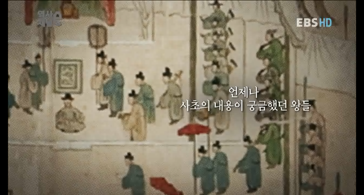 조선시대 사관의 무덤에서 나온 종이에 새겨진 한마디.jpg | 인스티즈