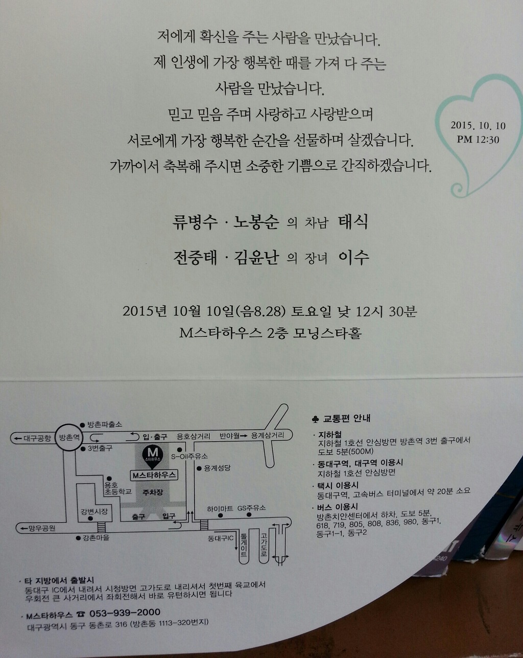 사일오 이미지