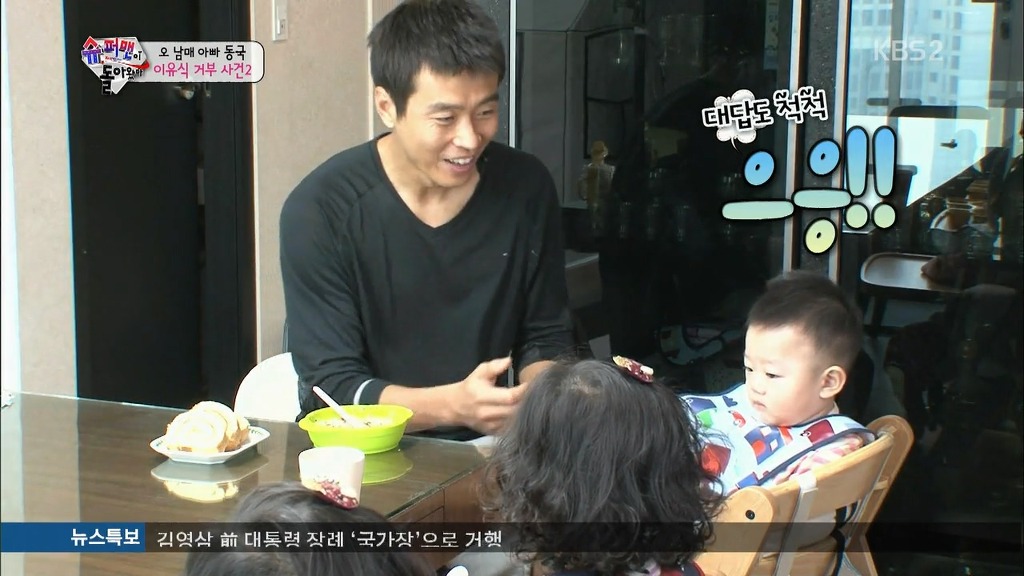 [슈퍼맨이돌아왔다] 이유식을 강하게 거부하는 대박이.jpg | 인스티즈
