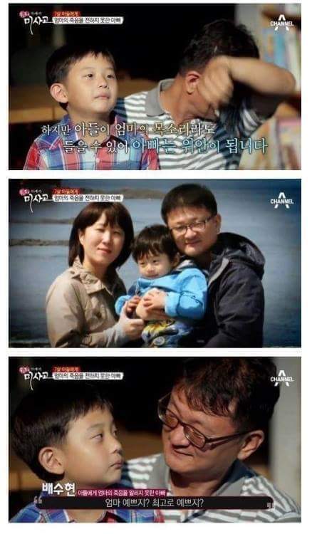 엄마의 죽음을 받아들이는 아이 | 인스티즈