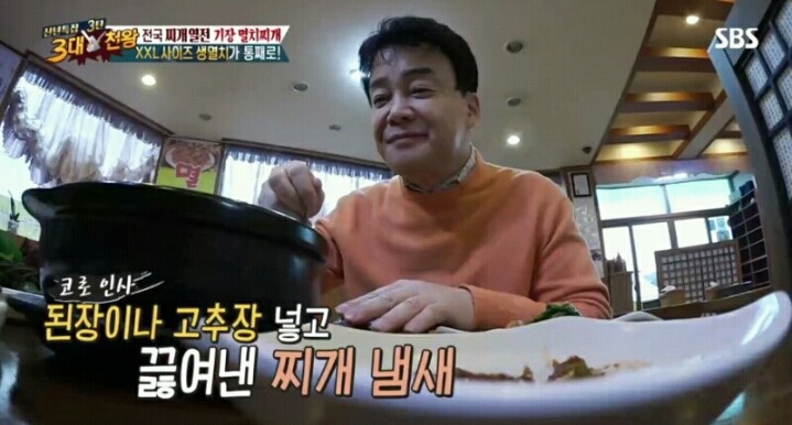 아는 사람은 아는 멸치쌈밥.jpg | 인스티즈