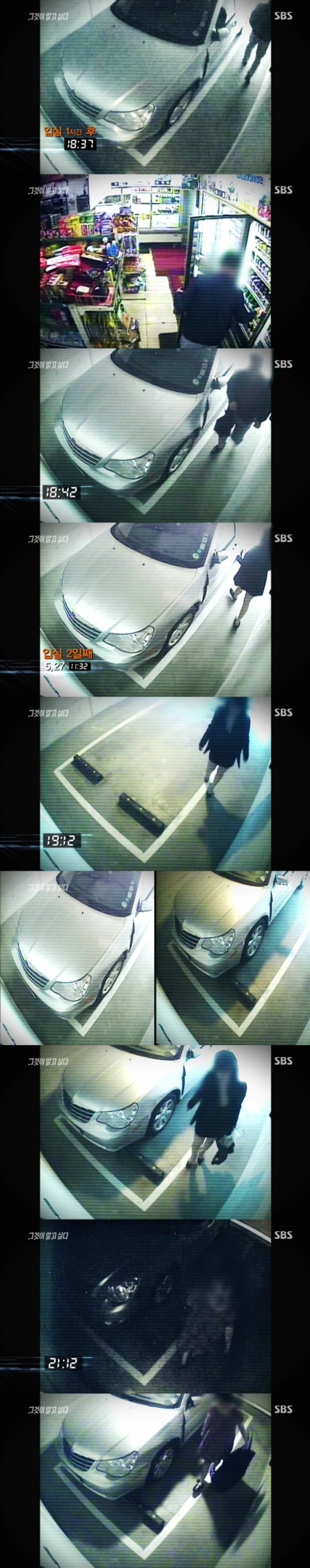 그알 레전드 14-검정미니스커트 여인.jpg | 인스티즈