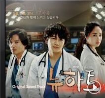 2000년~2014년 큰 사랑을 받은 드라마 OST들 | 인스티즈