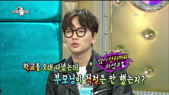 [라디오스타] 학교를 7년이나 다녀 데뷔가 늦었다는 이동휘 | 인스티즈