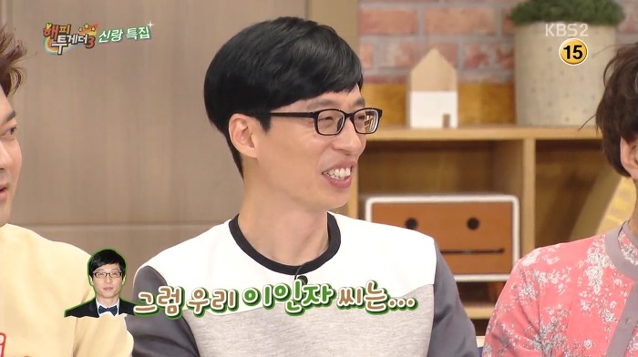 유재석이 소개팅 나갔다가 김가연 친구들과 폭풍수다 떤 사연.jpg | 인스티즈