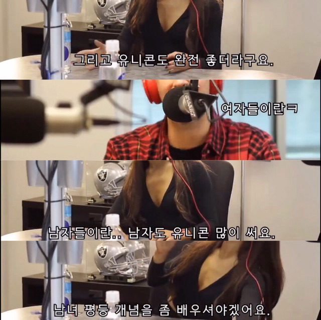 성차별+무례한 마초남성들 탈탈 털어버리는 아리아나 그란데.jpg | 인스티즈