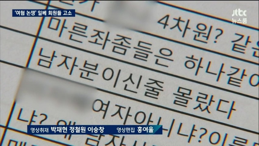아몰랑 이미지