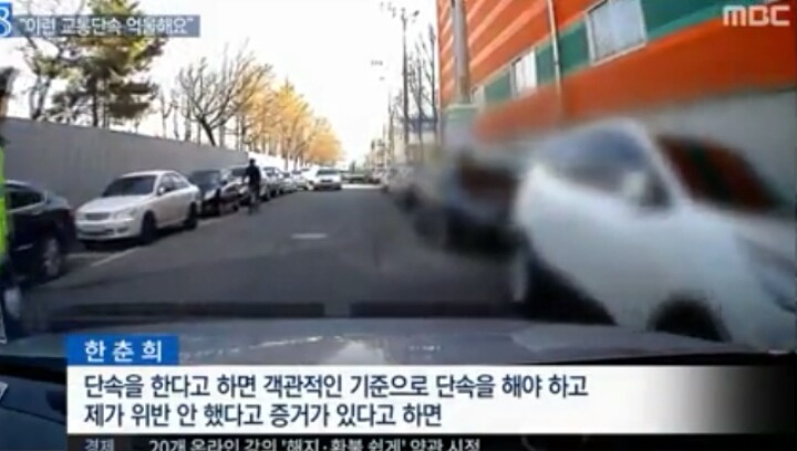 논란의 교통단속....jpg | 인스티즈