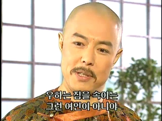 [황제의딸2] 44. 황제 그리고 아버지 | 인스티즈
