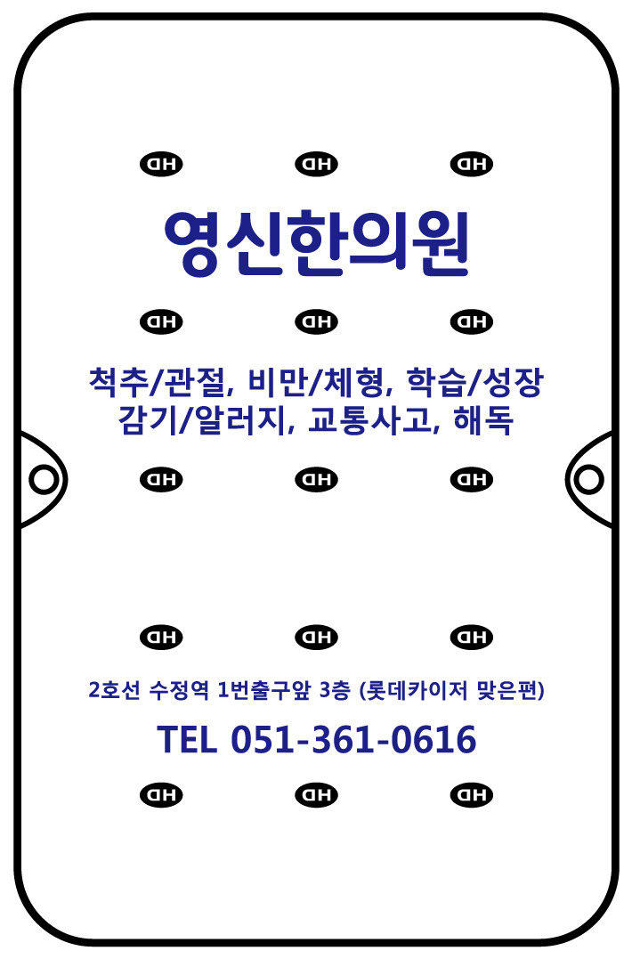 영신인쇄 이미지