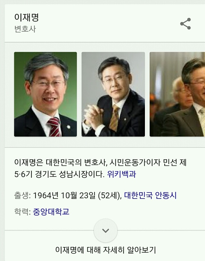 내가생각하는 다음정부 | 인스티즈