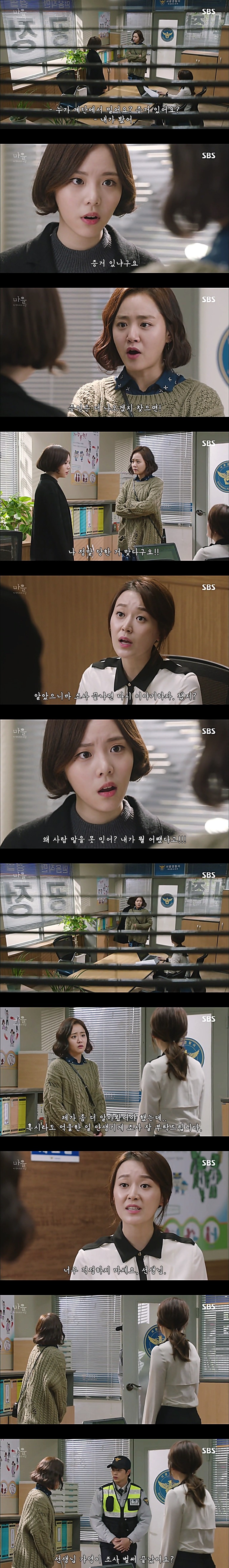 시체를 둘러싼 스릴러 드라마마을 : 아치아라의 비밀EP 10 핏줄 : 3 | 인스티즈