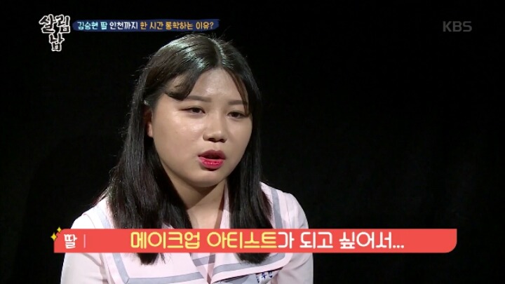 왕따 피해 학생이 떠나야하는 X 같은 상황 | 인스티즈
