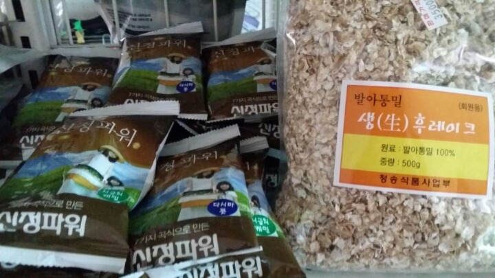 행복마트 이미지