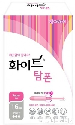 월경때 여자들이 갈리는것 체내형vs체외형 생리대 | 인스티즈
