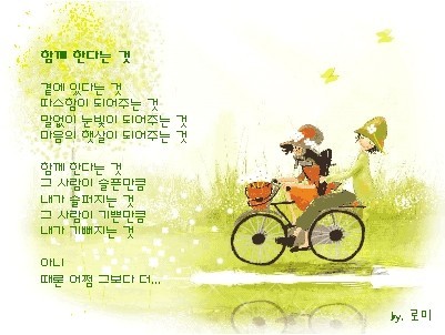 한국인사 이미지