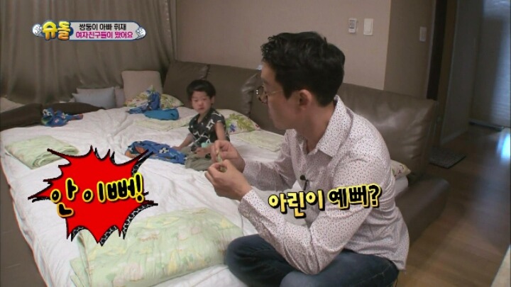 [슈퍼맨이돌아왔다] 커서 여자 여럿 울릴것 같은 서준이 | 인스티즈