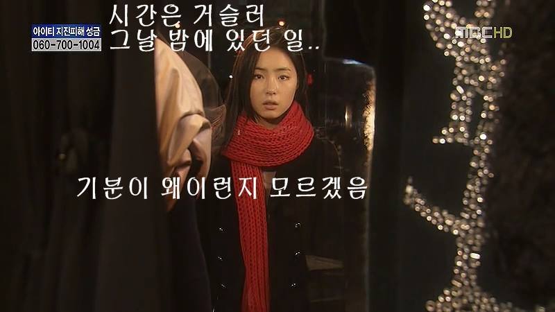 지붕뚫고 하이킥 베스트 에피소드.6jpg | 인스티즈