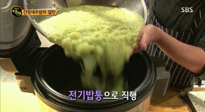 생활의달인 간장새우밥.jpg | 인스티즈