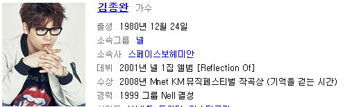 오늘자 무도 치트키 | 인스티즈