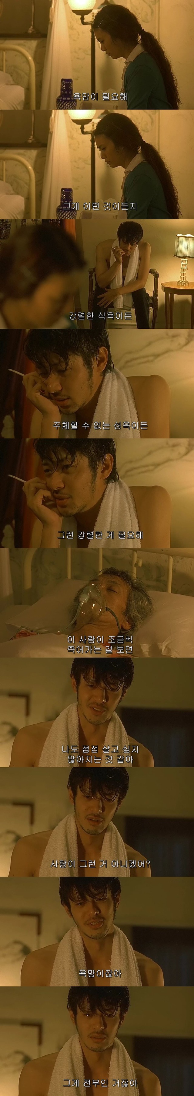 게이 노인들이사는 양로원 히미코의집(메종드히미코) | 인스티즈