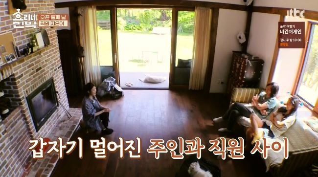 효리상순부부 압박면접에 멘탈나간 아이유 ㅋㅋㅋㅋㅋㅋㅋㅋㅋ.jpg | 인스티즈