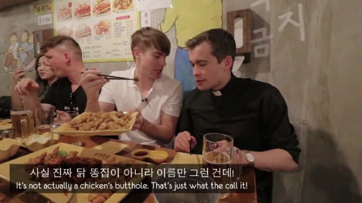 [영국남자] 영국신부님 홍대에서의 첫치맥 | 인스티즈