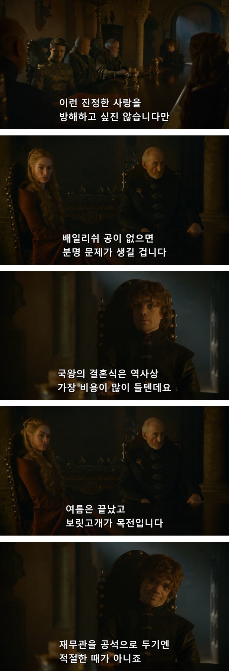 스포 [왕좌의게임] 티리온의 위기 1화 | 인스티즈