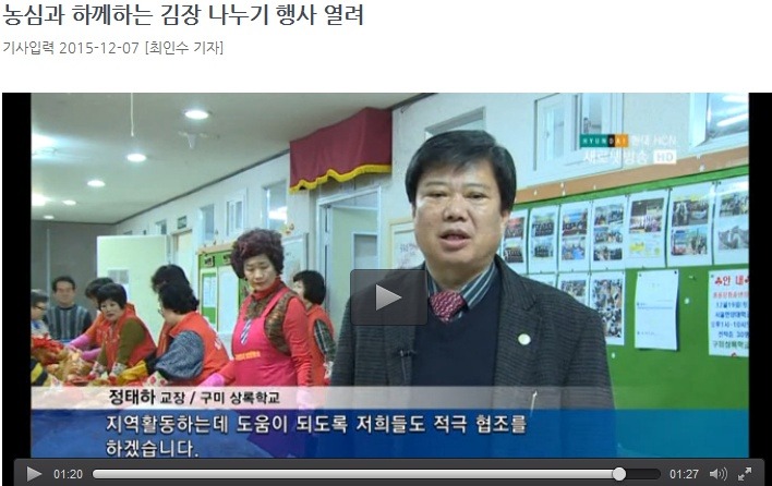 (주)농심 이미지