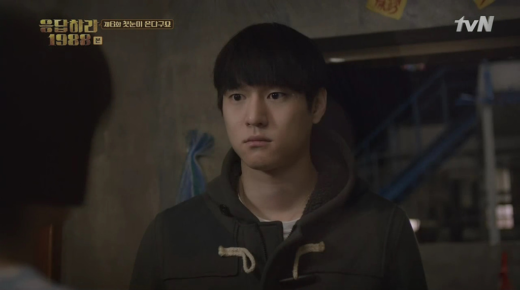 응답하라 1988 6화에 나온 노래들 | 인스티즈
