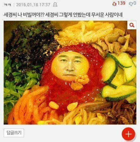 세경 이미지