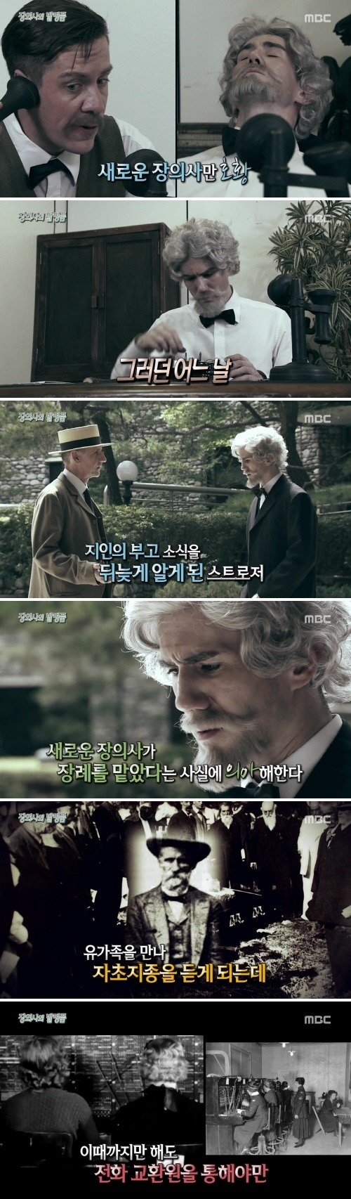 학연 지연 혈연을 이겨내는 방법 | 인스티즈